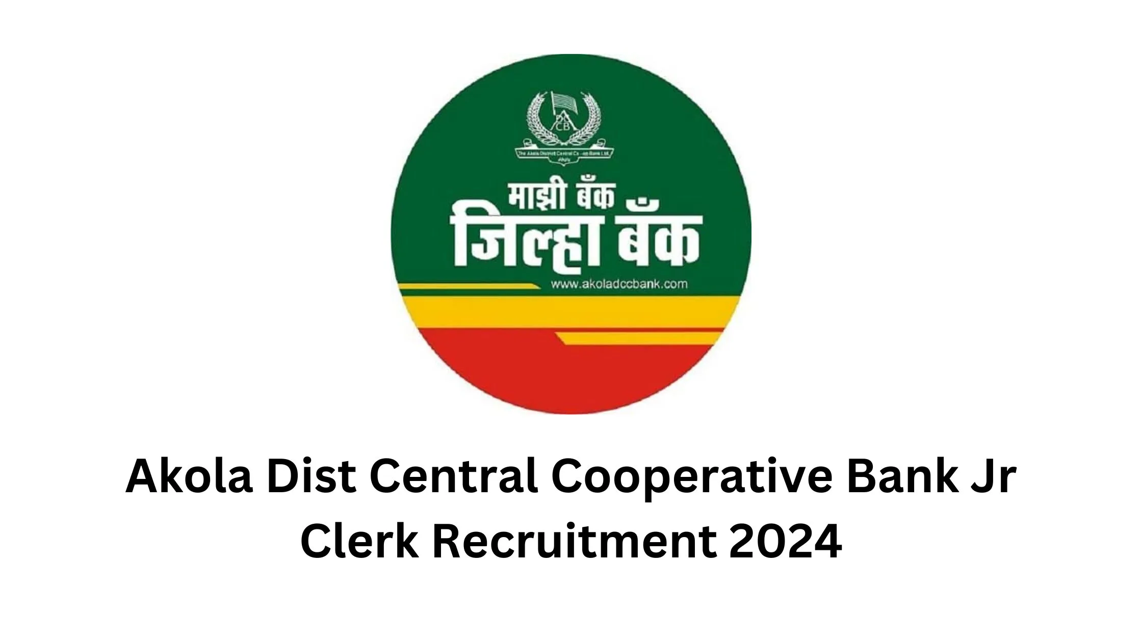 Akola Dist Central Cooperative Bank Jr Clerk Recruitment 2024