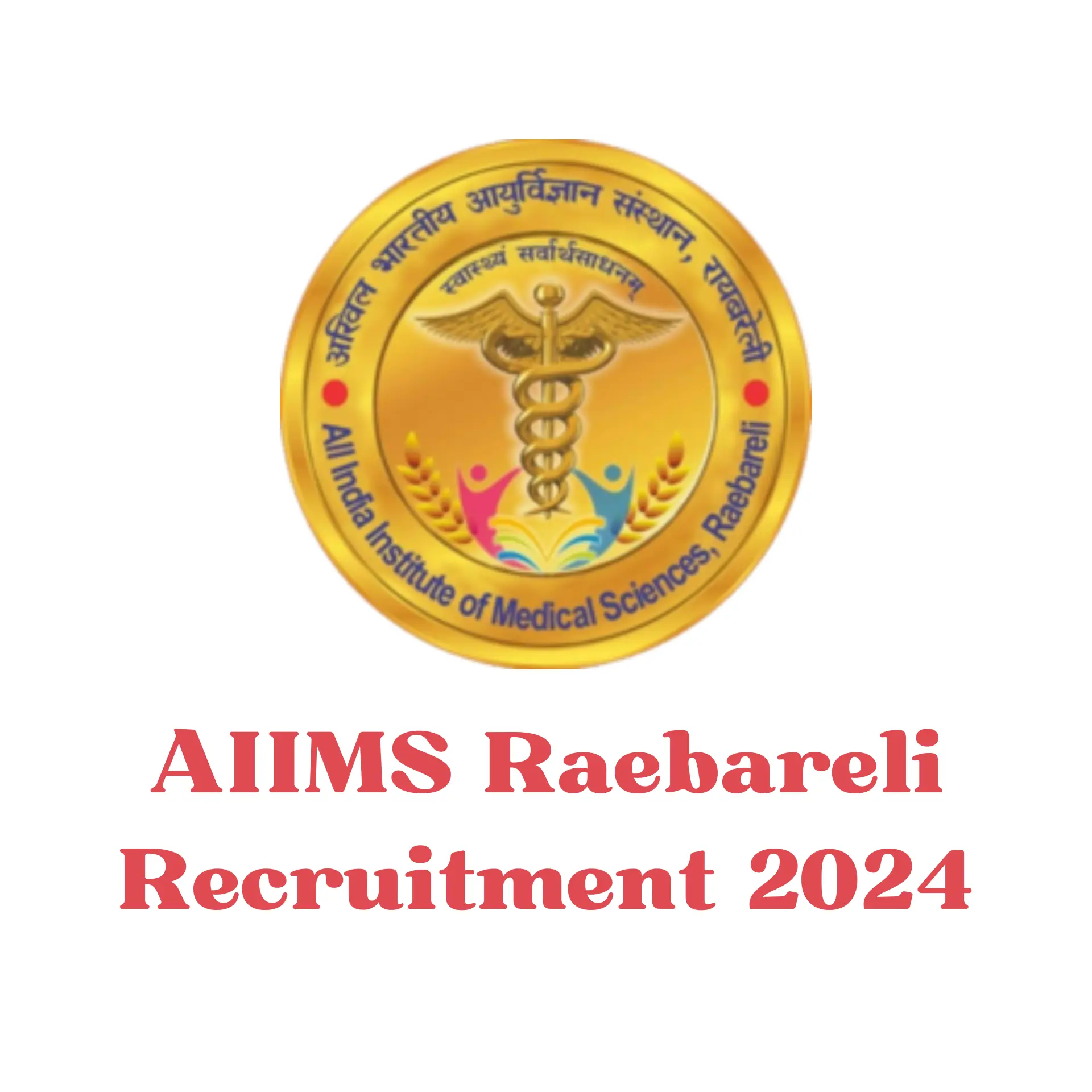 AIIMS Raebareli Recruitment 2024