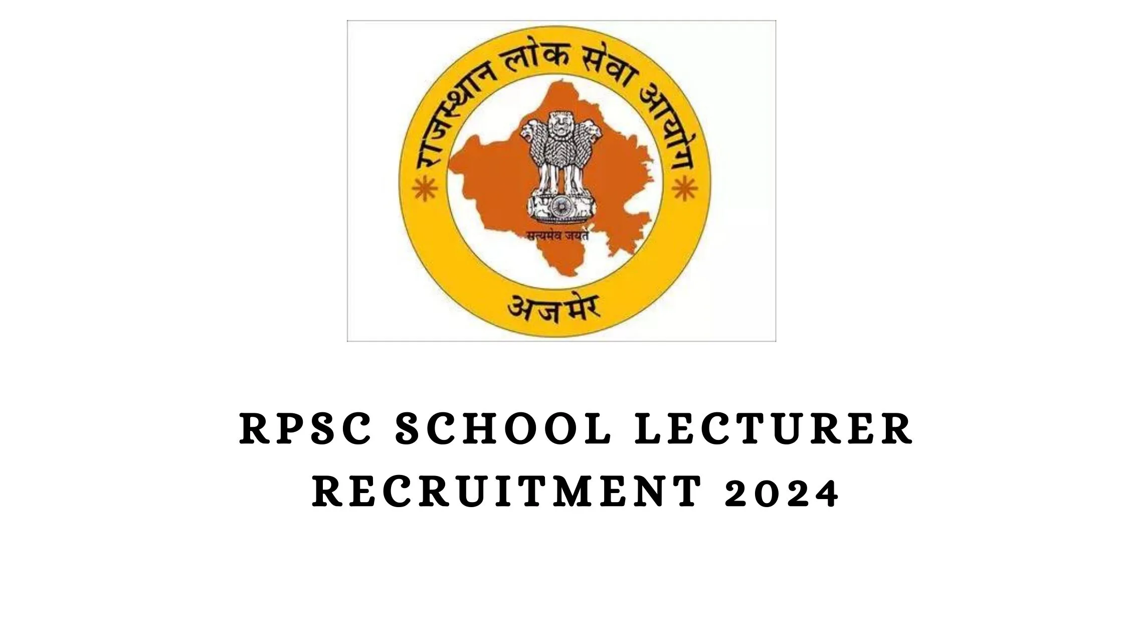RPSC School Lecturer Recruitment 2024