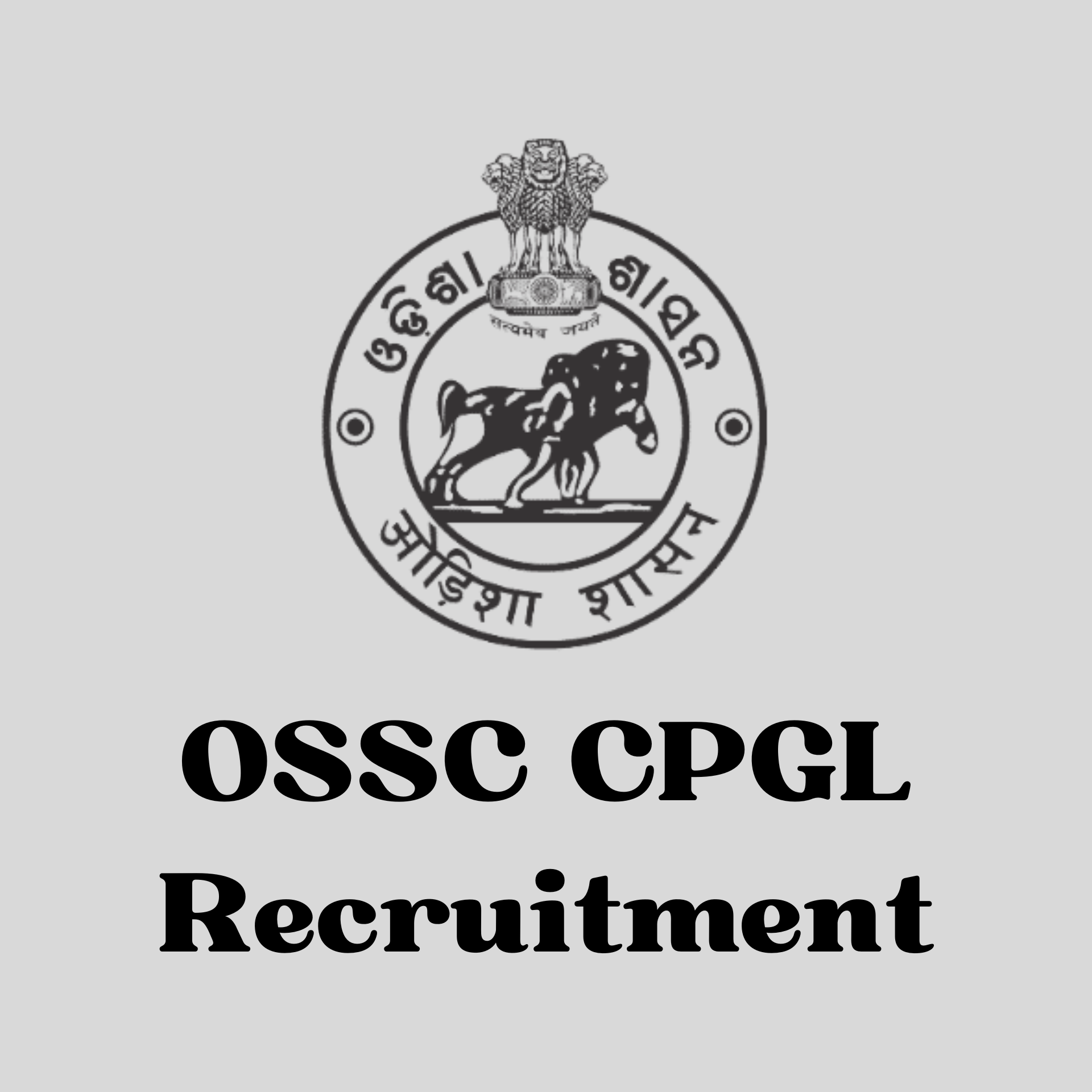 OSSC CPGL Recruitment 2024