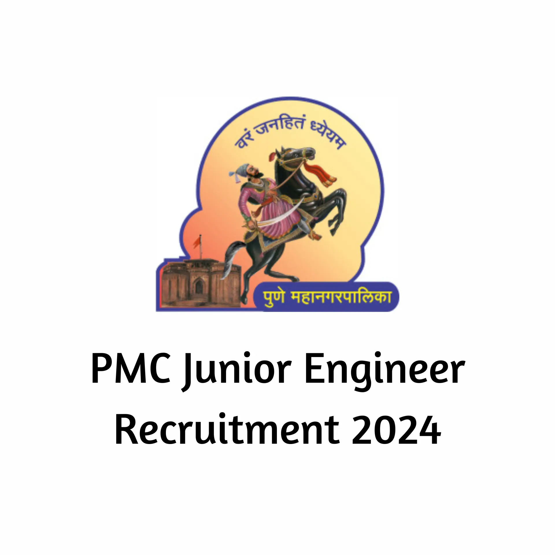 PMC Junior Engineer Recruitment 2024