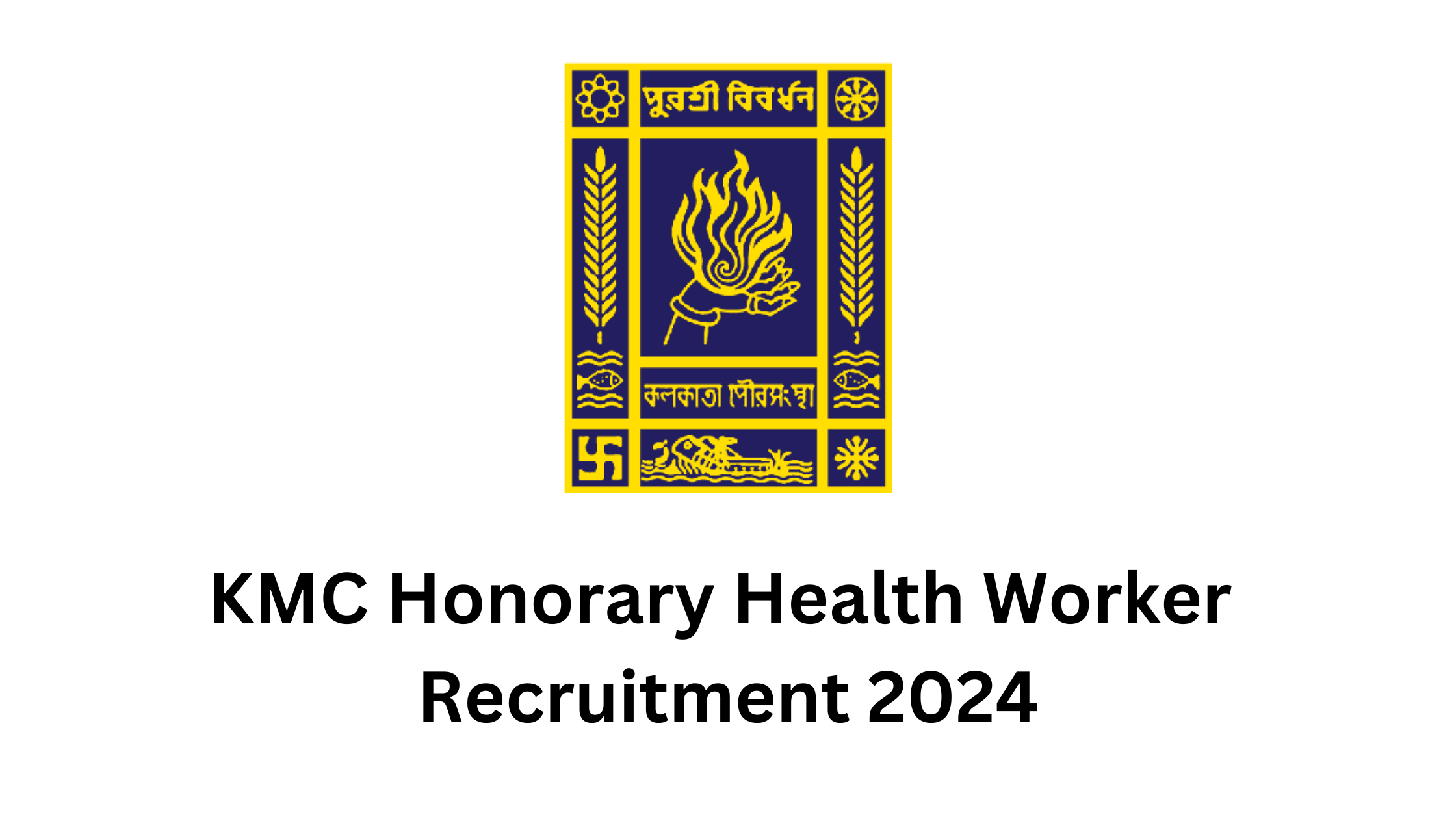 KMC Honorary Health Worker Recruitment 2024