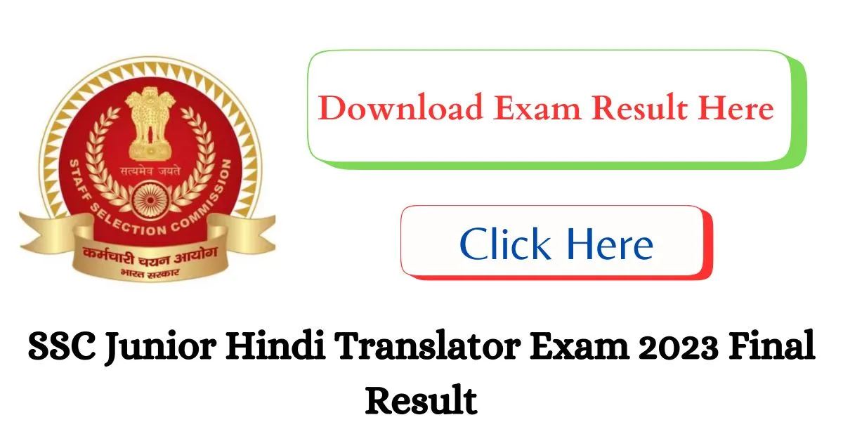 SSC Junior Hindi Translator Exam 2023 Final Result