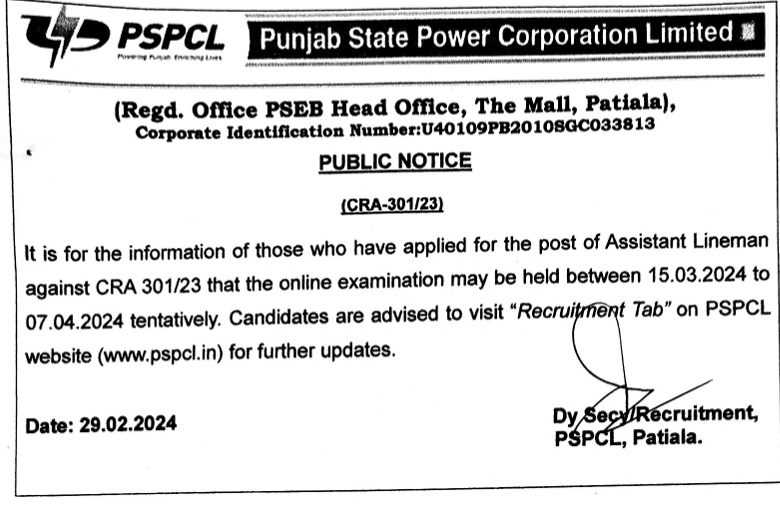 PSPCL ALM Admit Card and Exam Date 2024